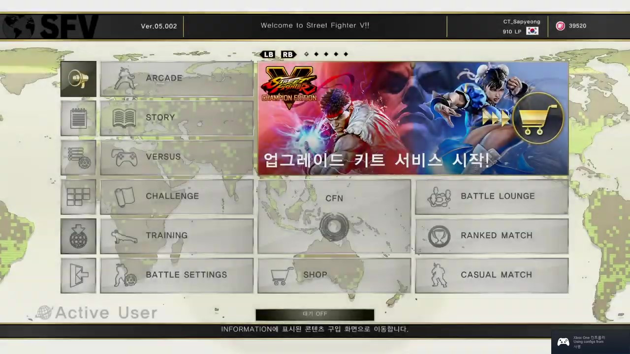 (Street Fighter V)(5)_Moment.jpg