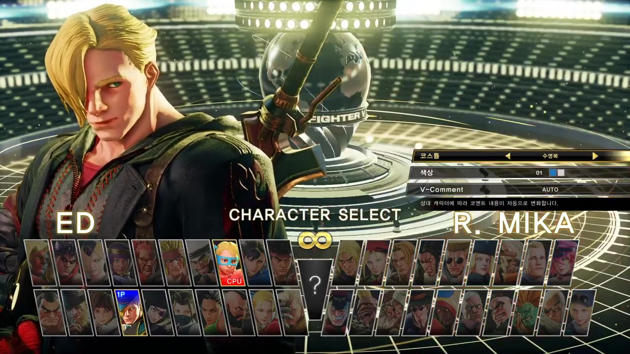 (Street Fighter V)(5)_Moment2.jpg