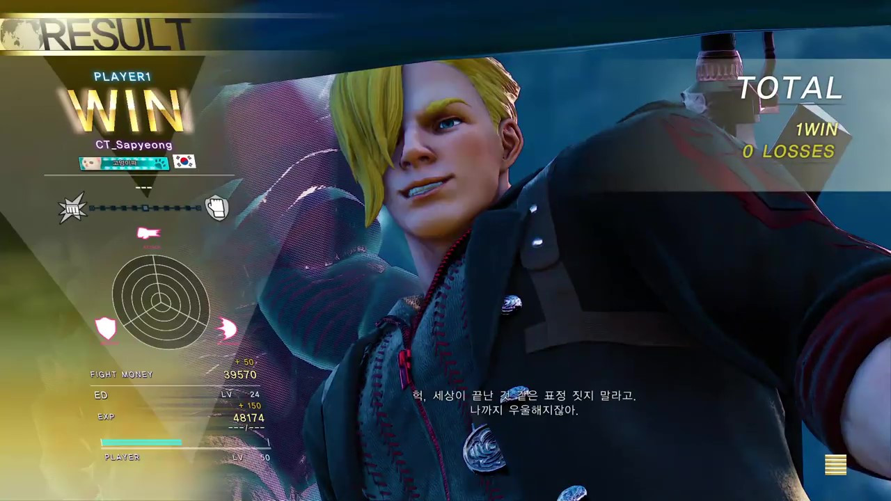 (Street Fighter V)(5)_Moment3.jpg