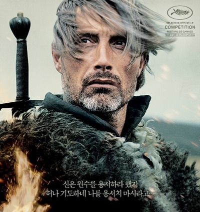 미하엘 콜하스.jpg