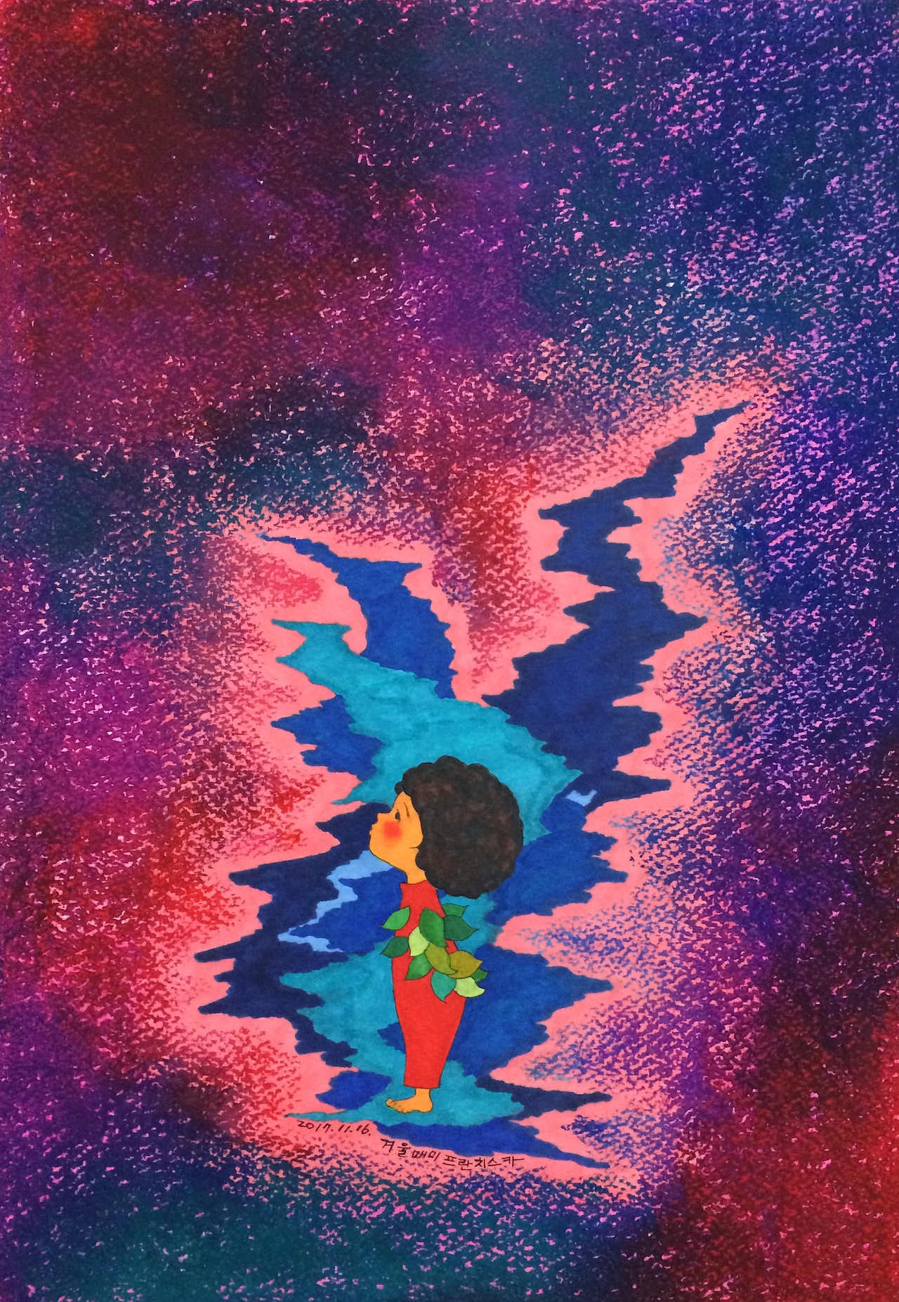 괜찮아질 거야.jpg