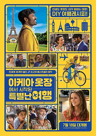 movie_image (22).jpg