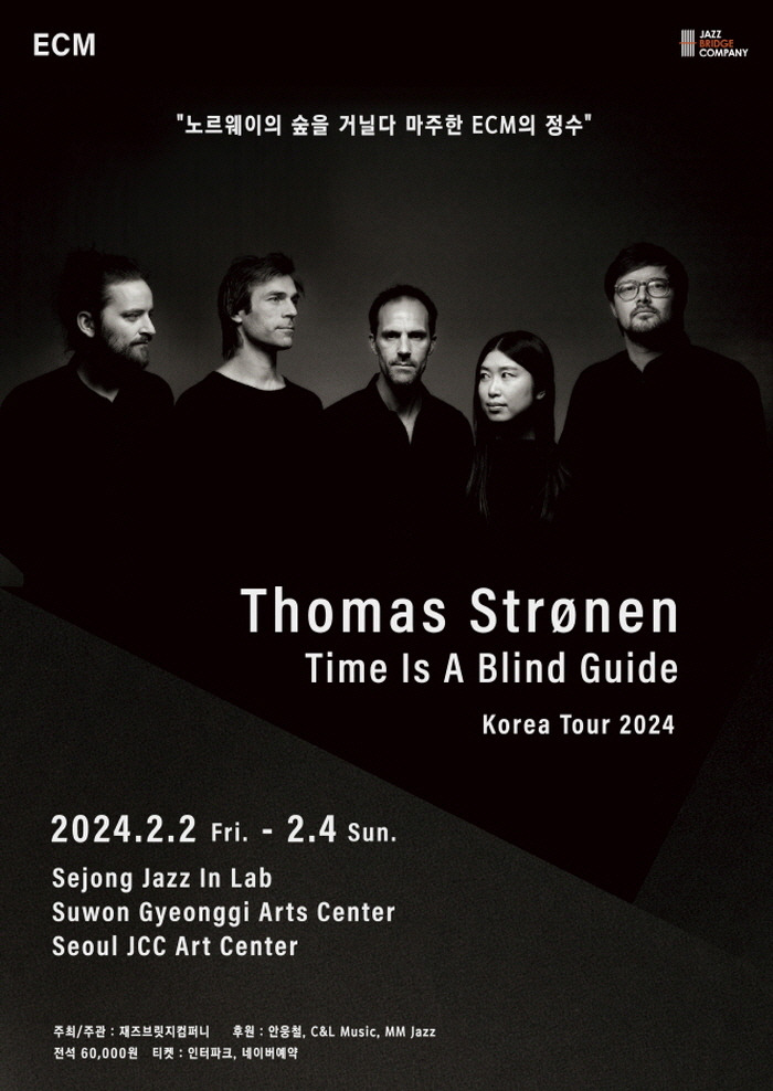 [포맷변환][크기변환]Time Is A Blind Guide 공연 포스터.jpg