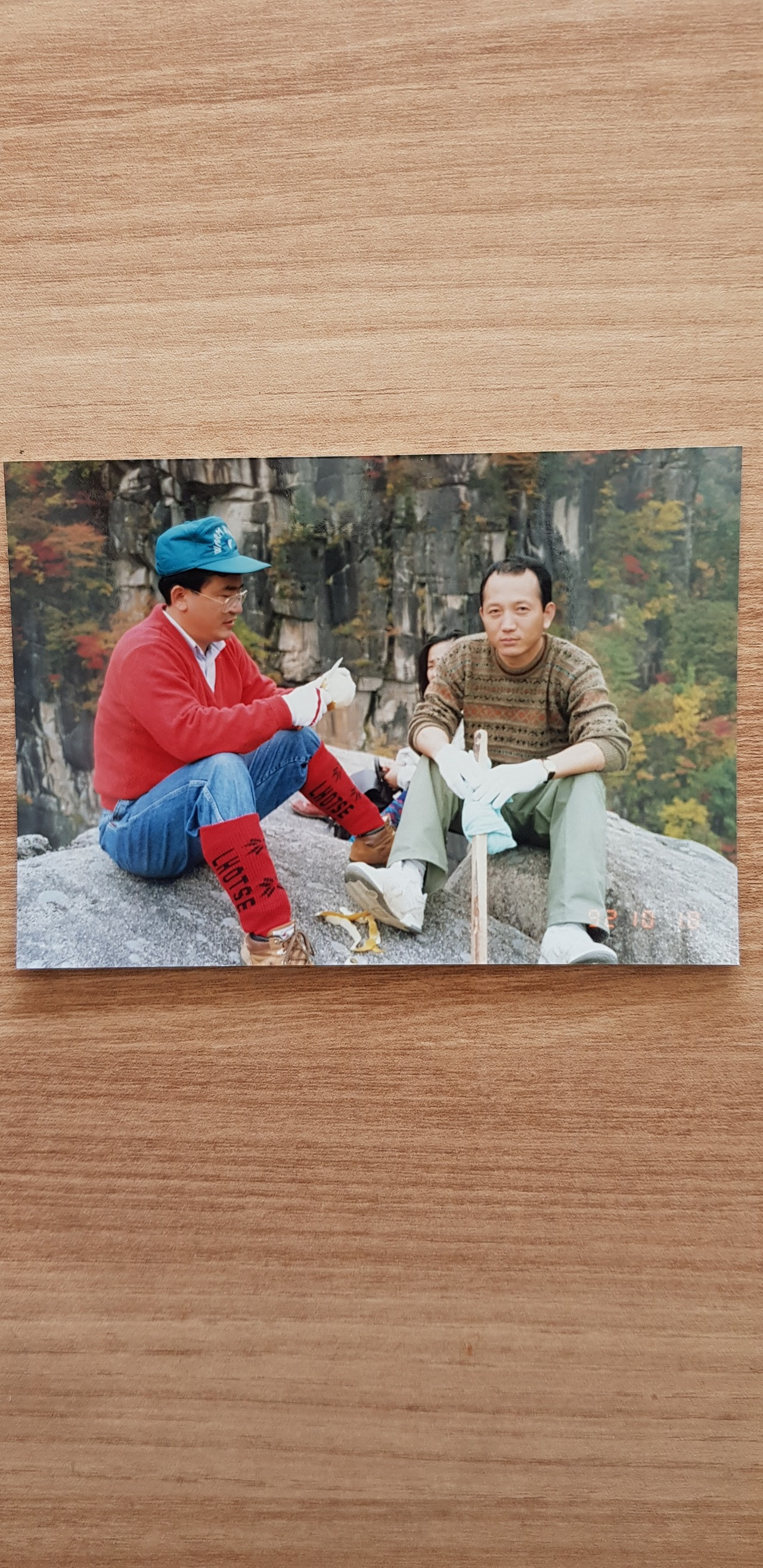 원주영업소 야유회.jpg