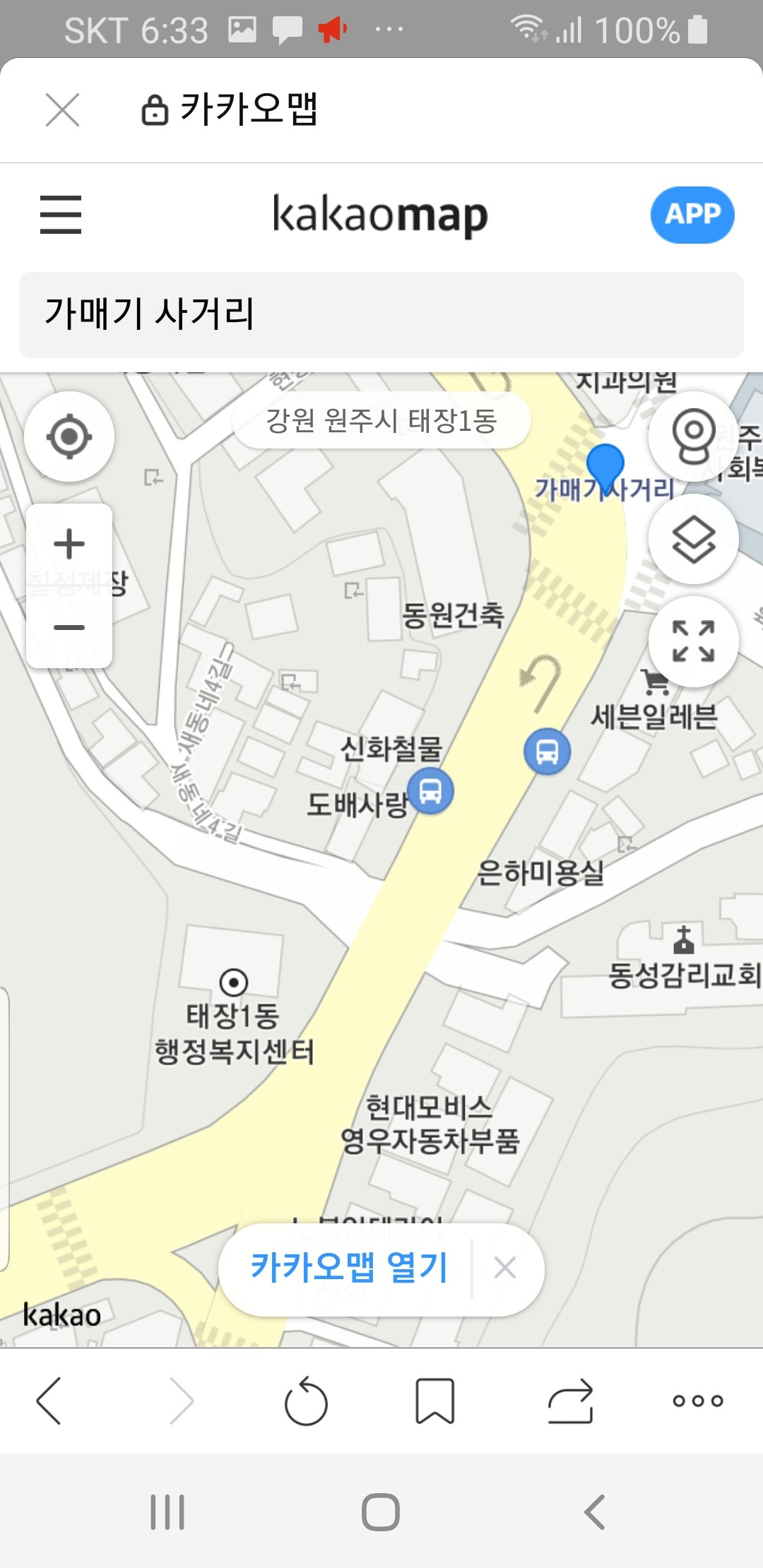 가매기 삼거리4.jpg