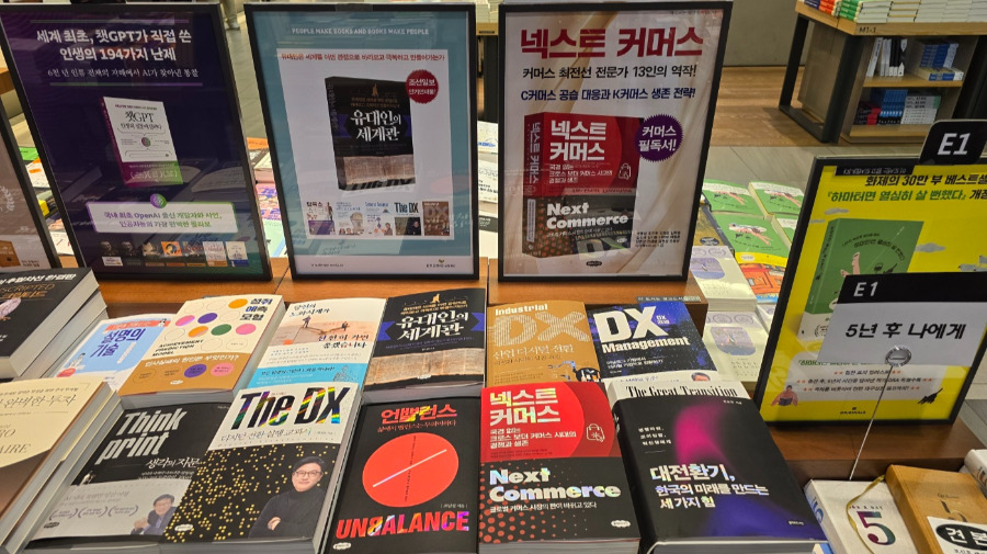 영풍문고 타임스퀘어2.jpg