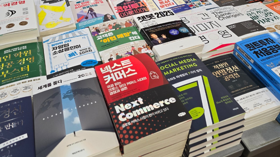 교보문고 강남점.jpg