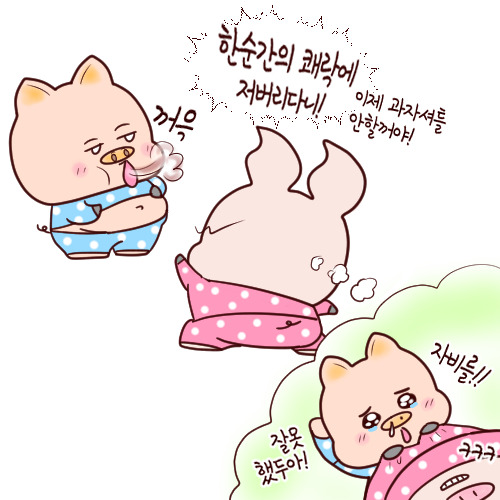 편한 세상