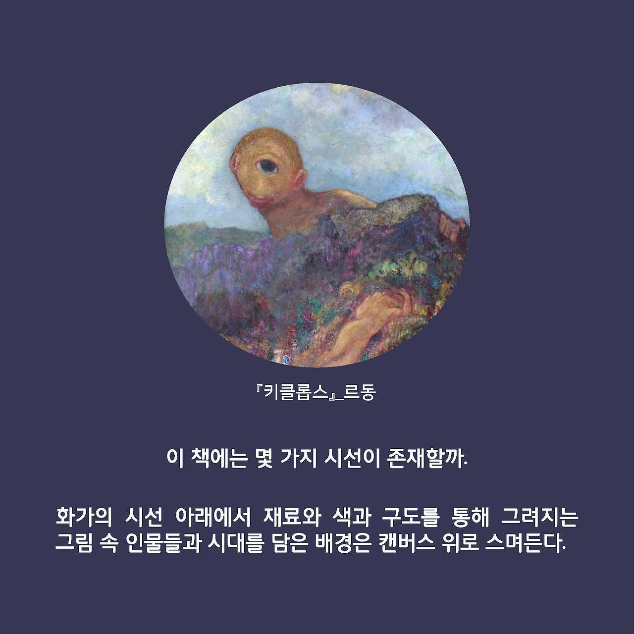 13회차 카드뉴스 최종_페이지_2.jpg