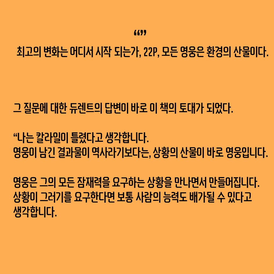 14회차 카드뉴스33.jpg
