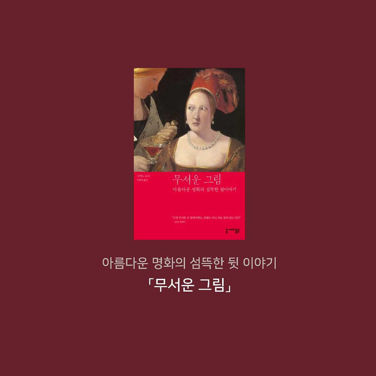 13회차 카드뉴스 최종_페이지_8.jpg