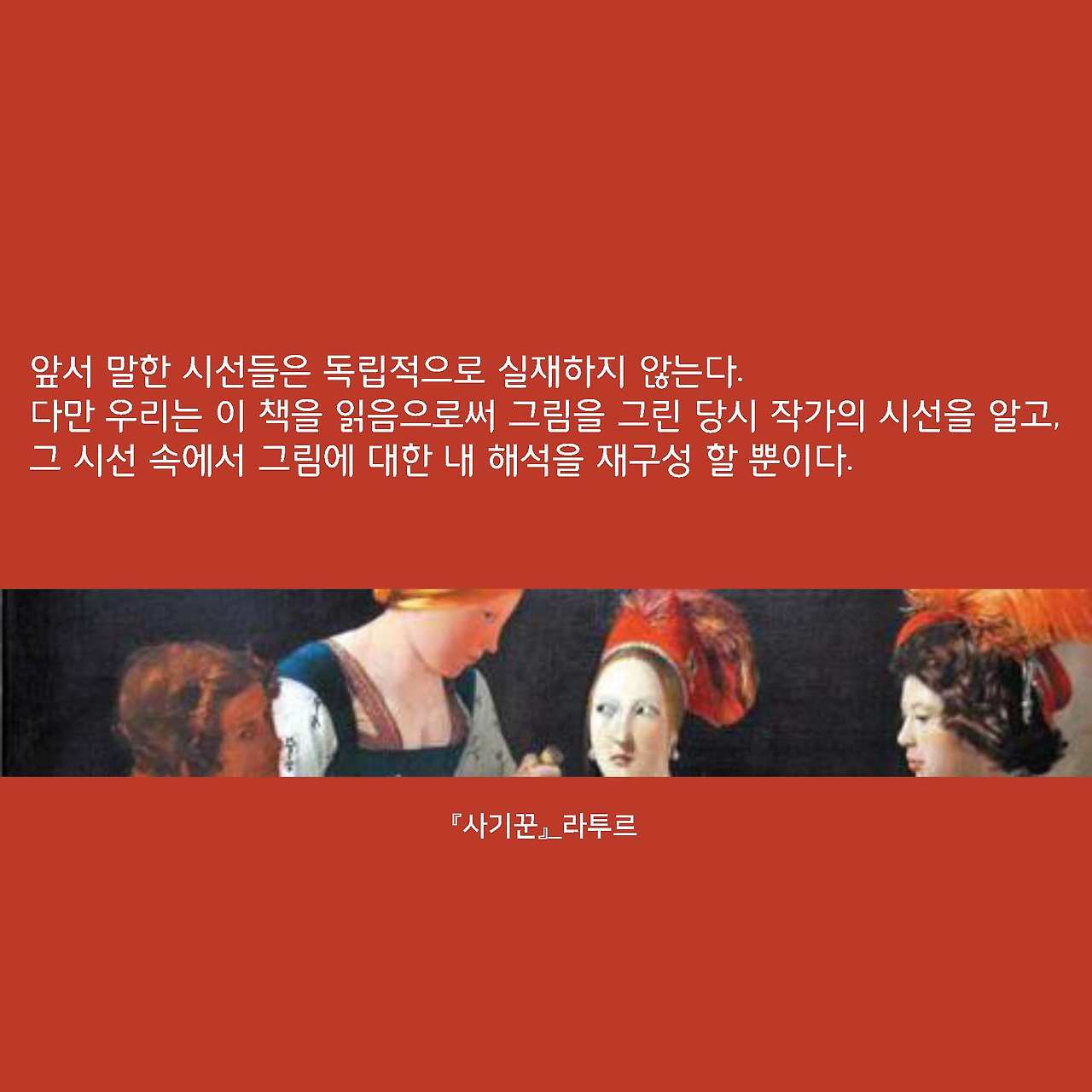 13회차 카드뉴스 최종_페이지_4.jpg