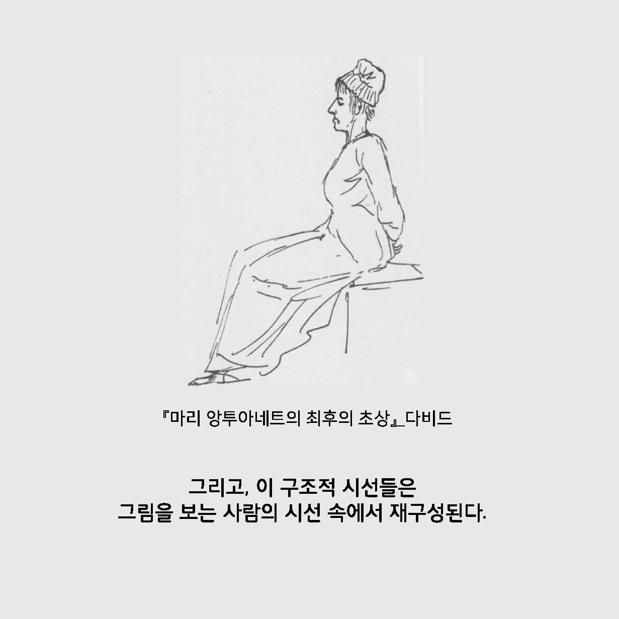 13회차 카드뉴스 최종_페이지_3.jpg