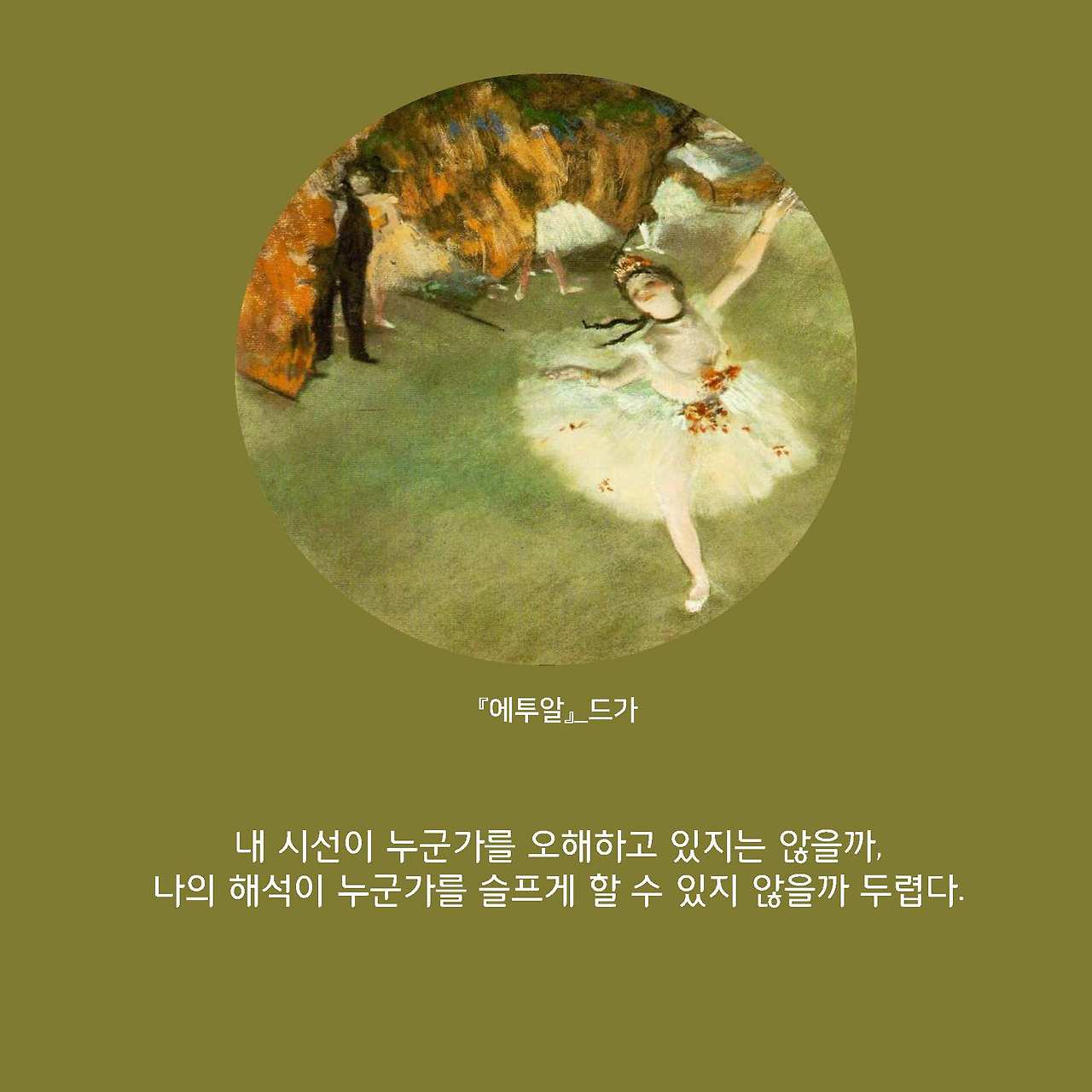 13회차 카드뉴스 최종_페이지_6.jpg