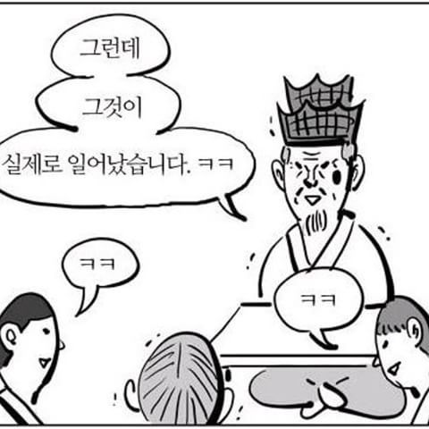 실제로일어나따.jpg