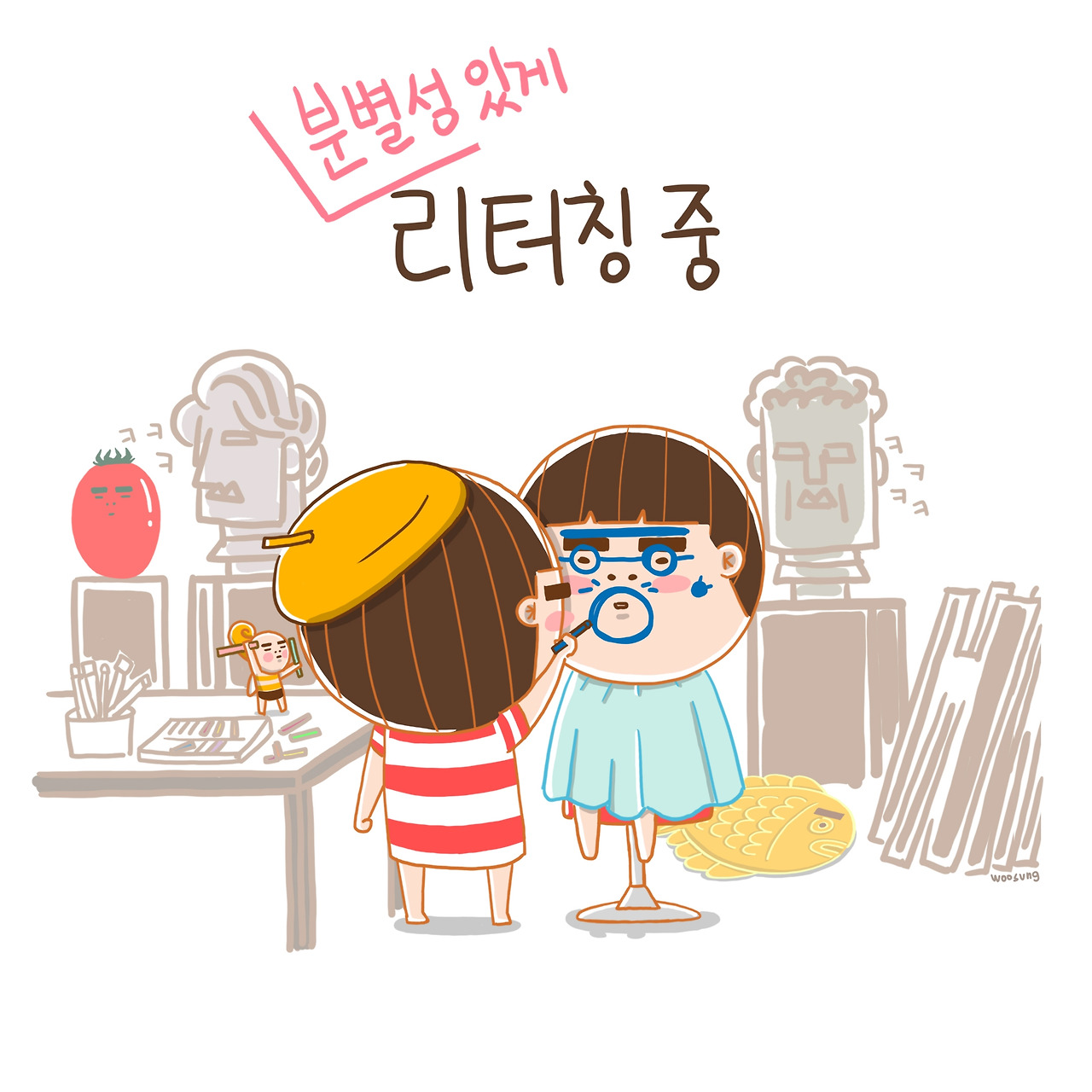 ★1컷 분병성있게 리터칭.jpg