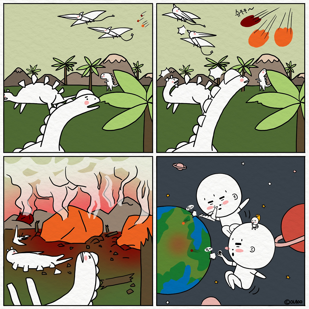 ★ 툰컷 공룡의 종말.jpg