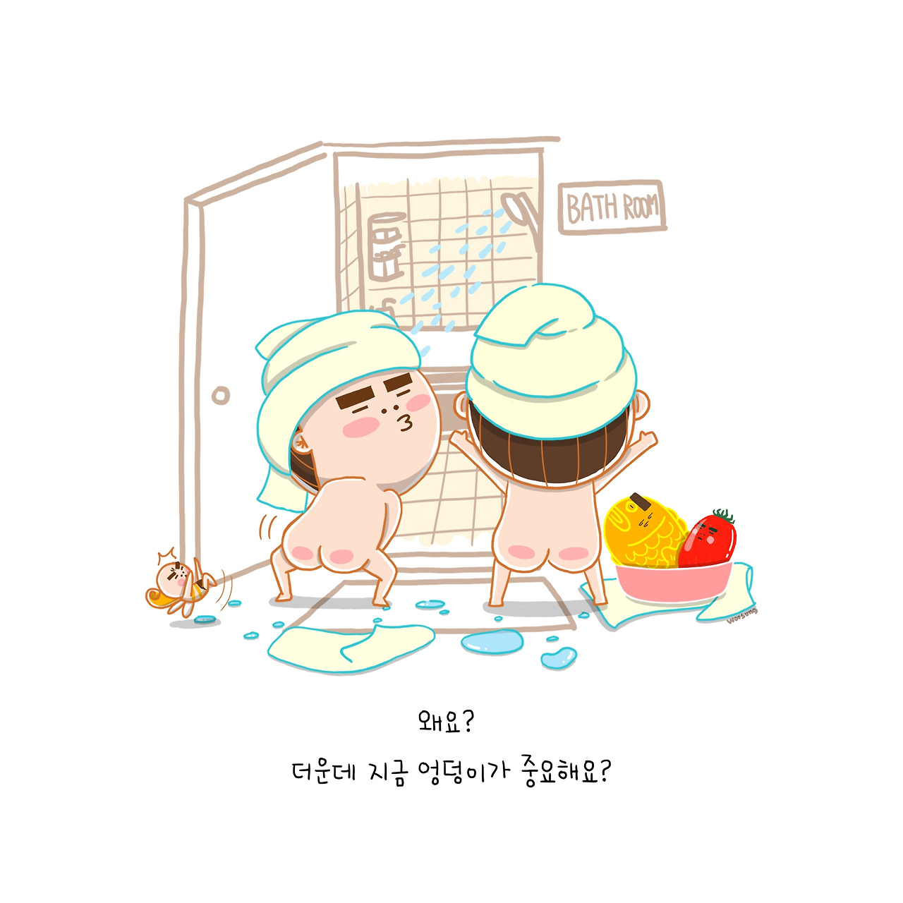 ★1컷 더운데 엉덩이가.jpg