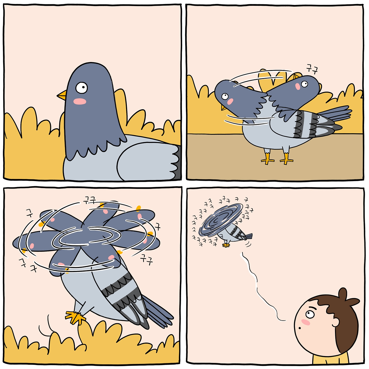 ★일상툰 비둘기.jpg