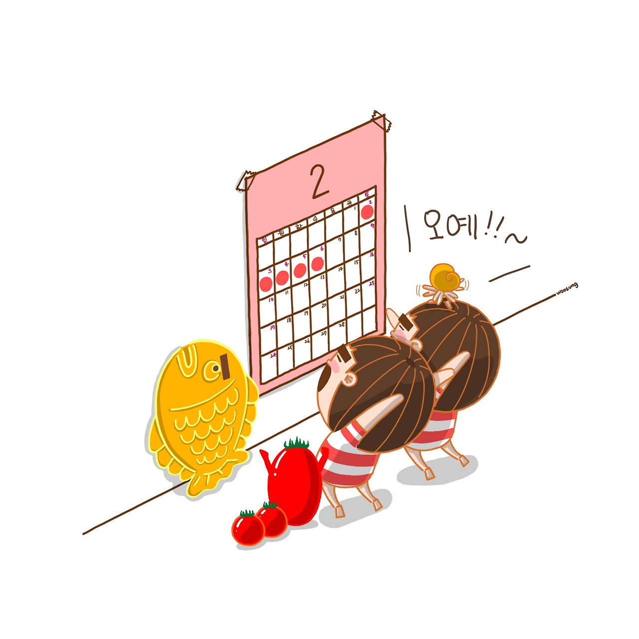 ★1컷 긴연휴가 다가옵니다.jpg