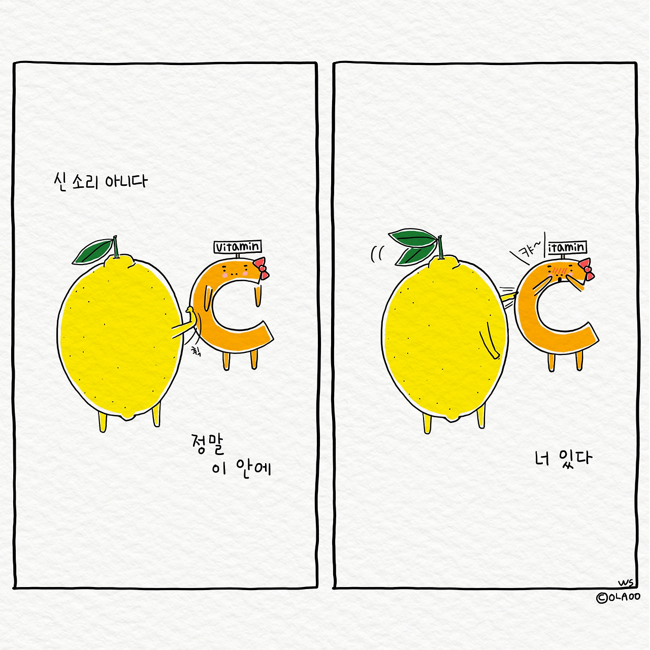 ★내안에 너있다.jpg