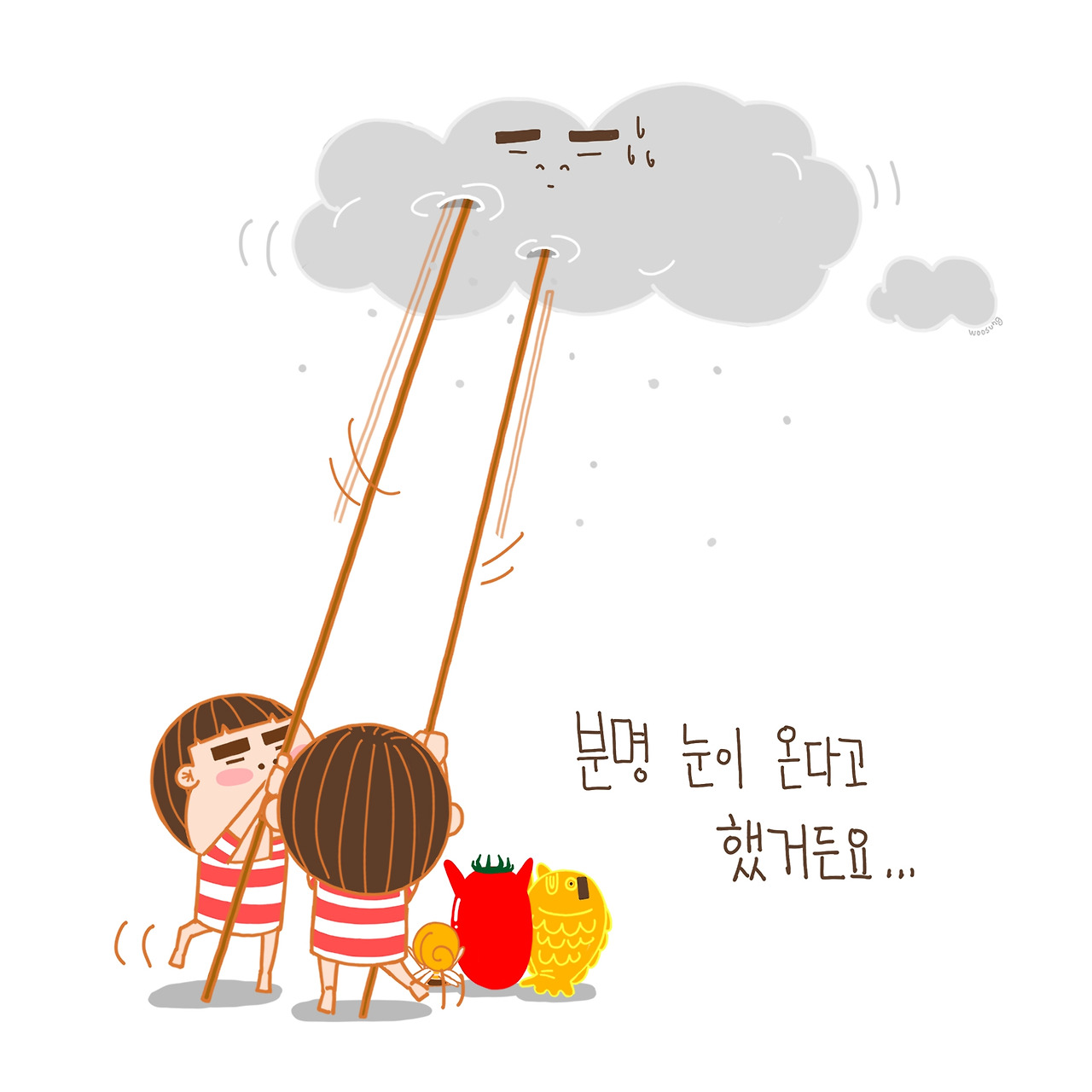 ★1컷 겨울인데 눈이안와요.jpg