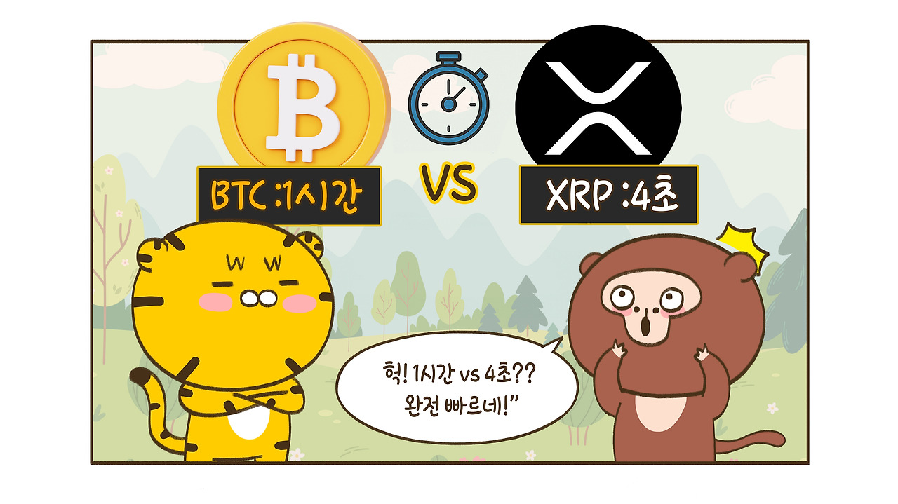 이더리움 리플 솔라나? 알트코인, 뭐가 이렇게 많아?!