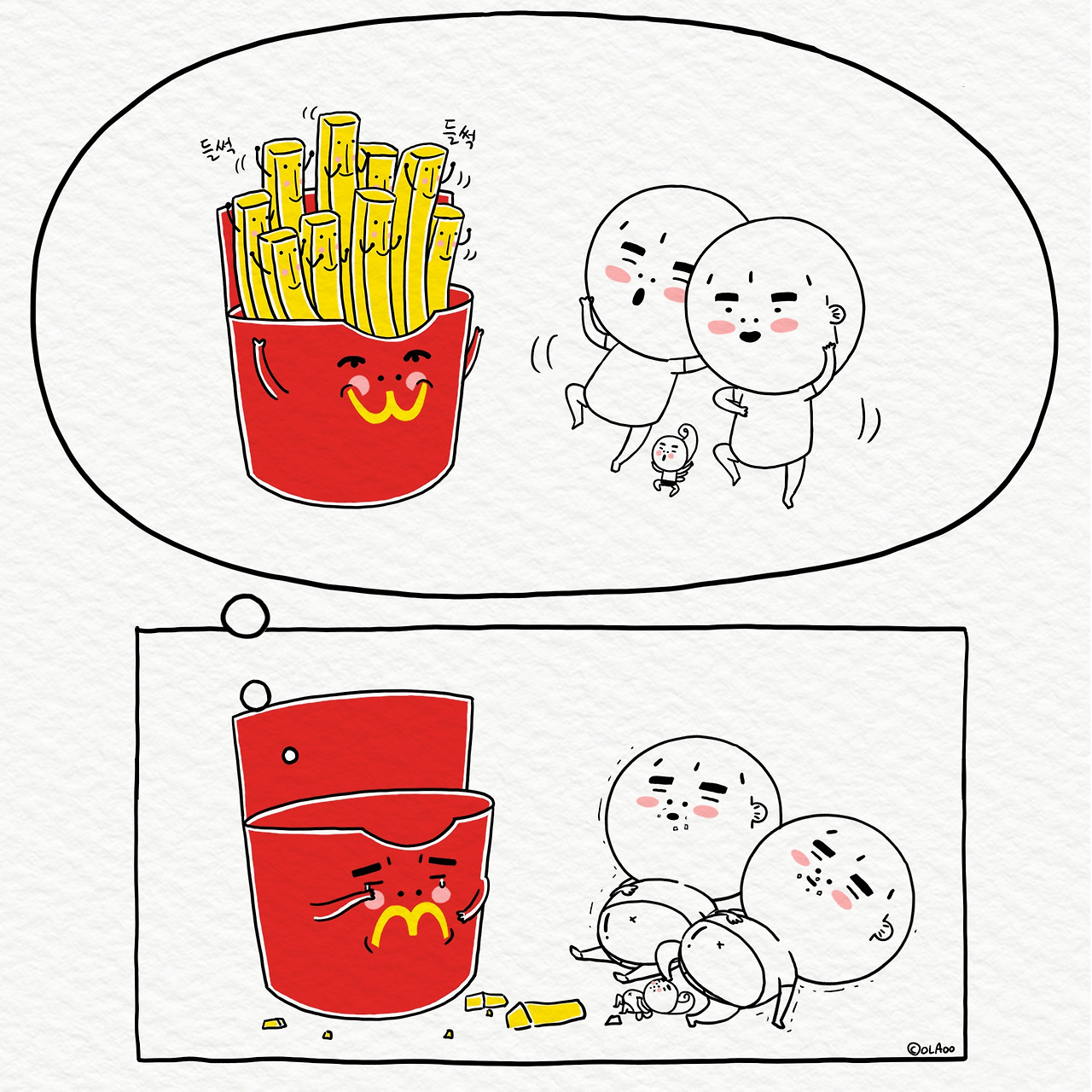 ★툰컷 감자튀김.jpg