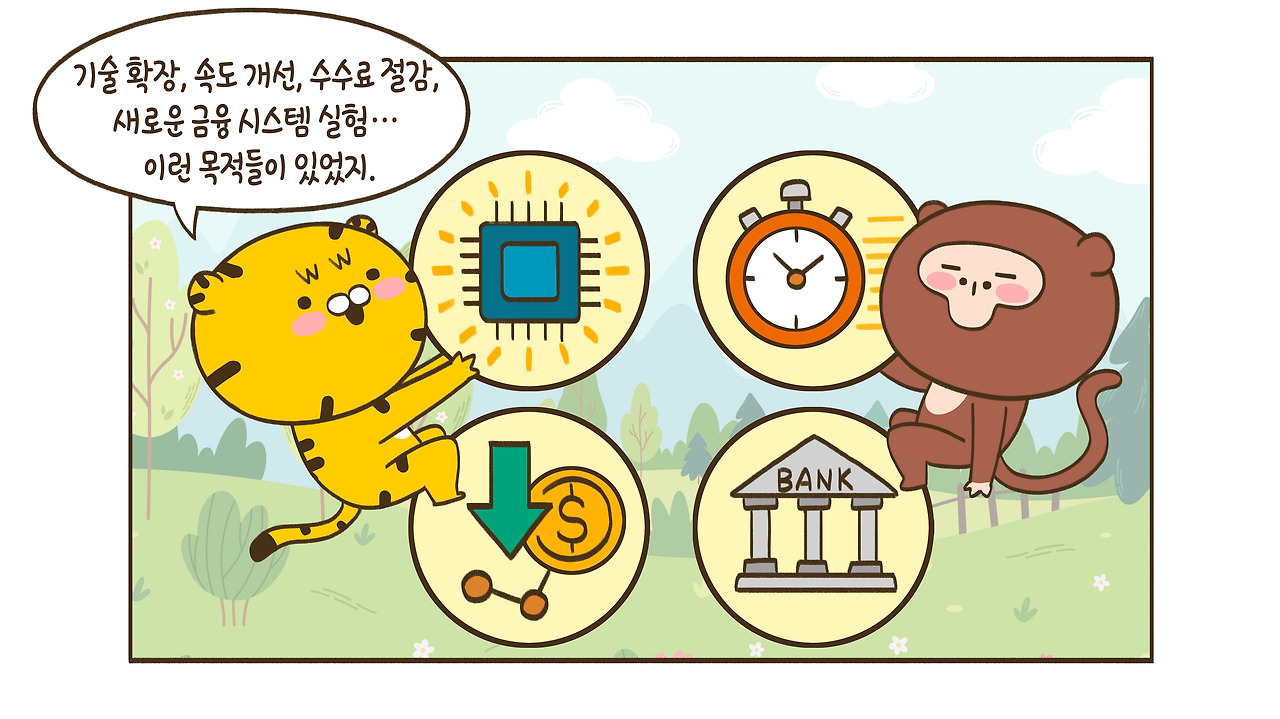 이더리움 리플 솔라나? 알트코인, 뭐가 이렇게 많아?!