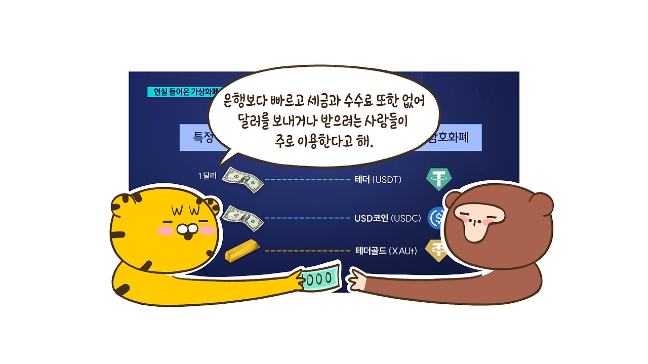 서울 한복판에 코인 ATM이 있다고?