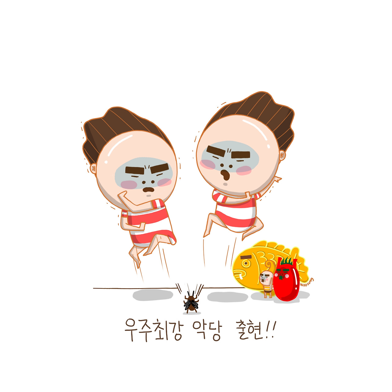 ★1컷 우주 최강 악당.jpg