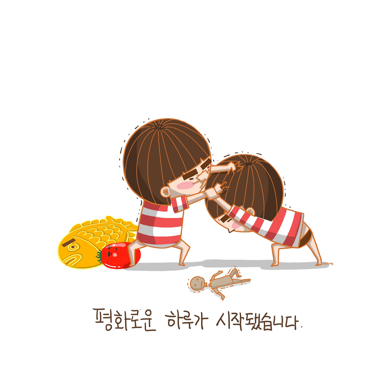 ★1컷 하루 일가시작.jpg