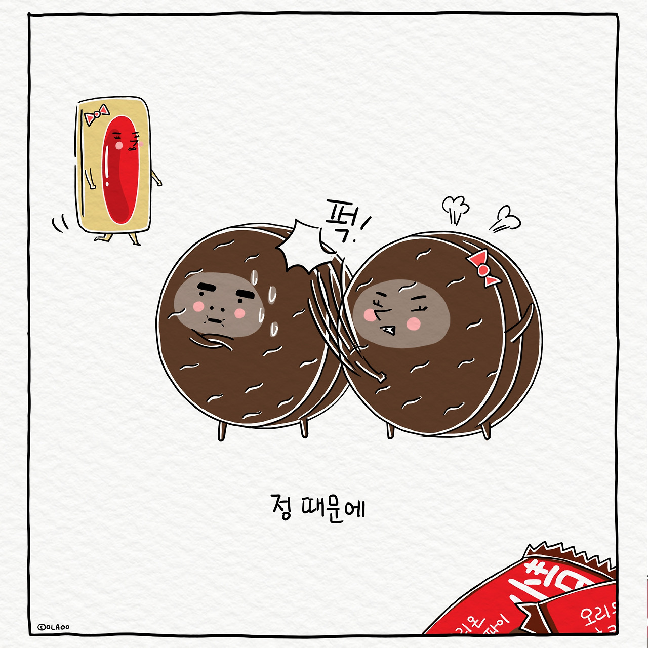 ★툰컷 초코파이.jpg