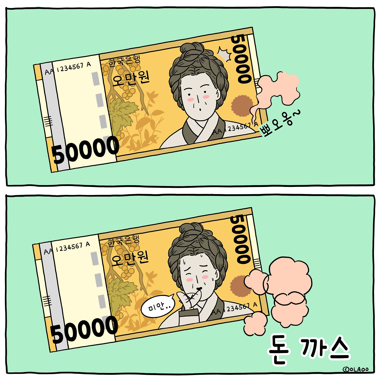 ★돈까스.jpg