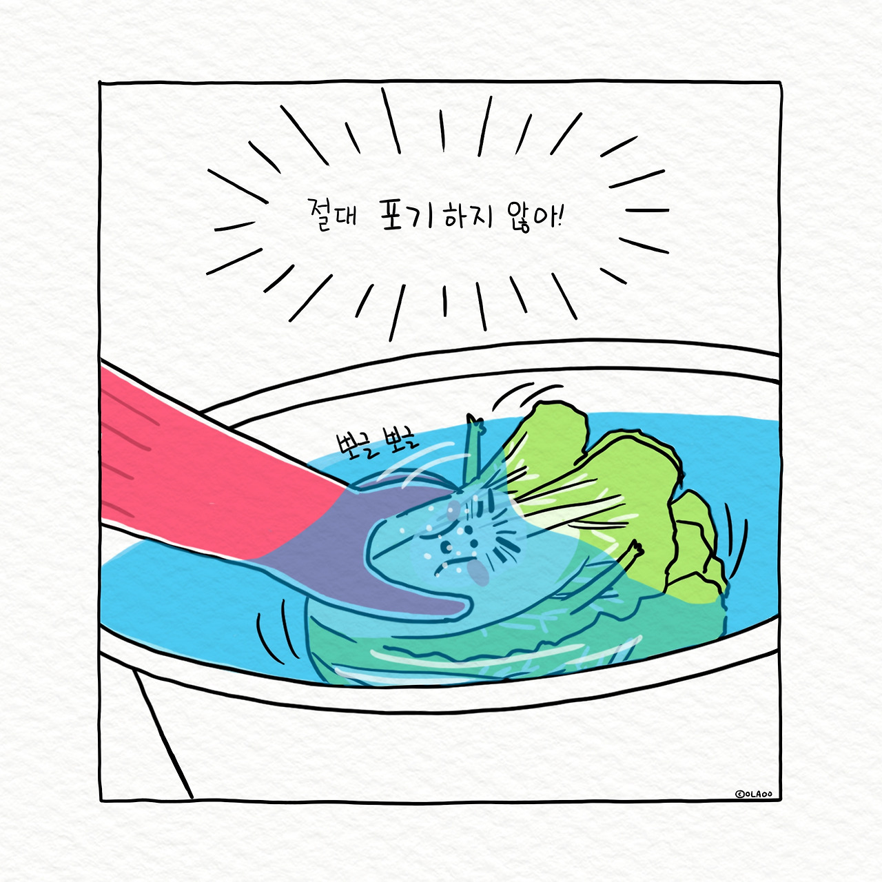 ★1컷 절대 포기하지않아.jpg