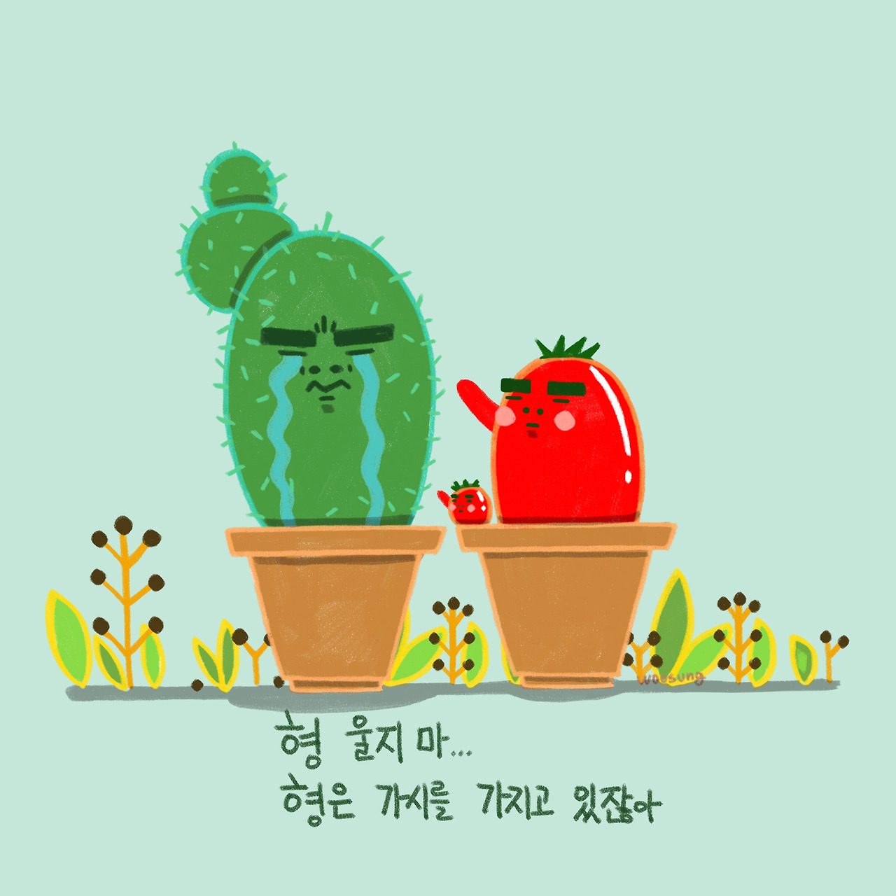 ★1컷 선인장 빵울.jpg