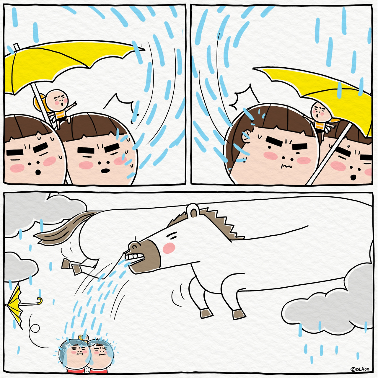 ★툰컷 장마.jpg