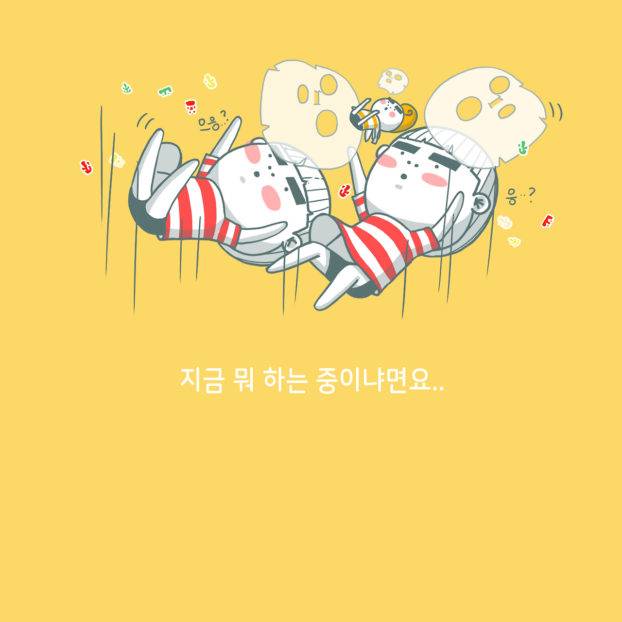 브런치 2화 예뻐지는 중입니다.jpg