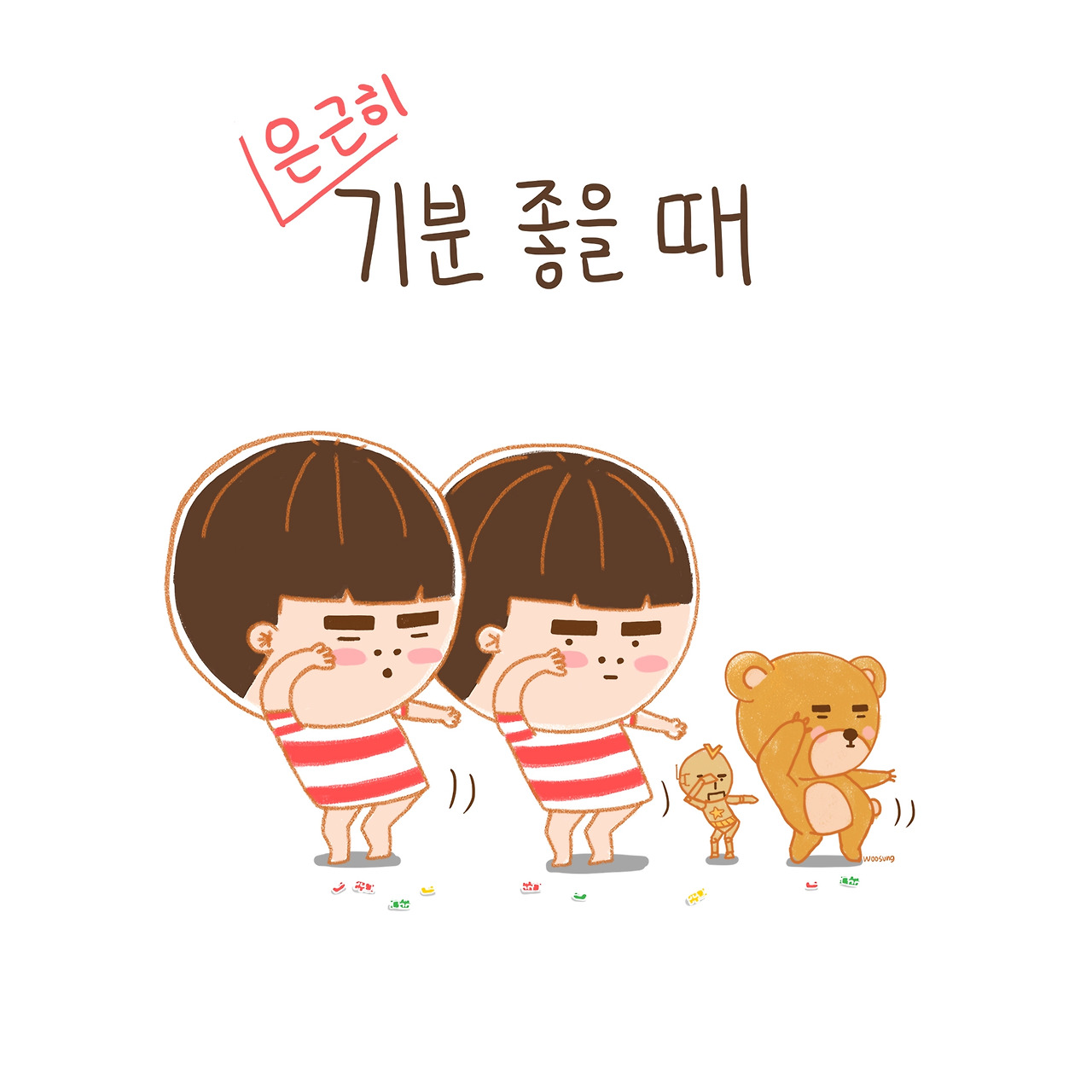 ★1컷 춤 오레오오.jpg