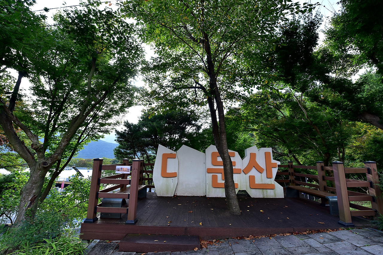 대둔산국립공원 (1).jpg
