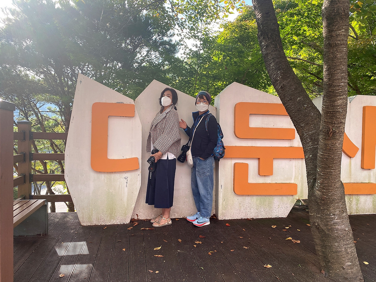 대둔산도립공원 (124).jpg