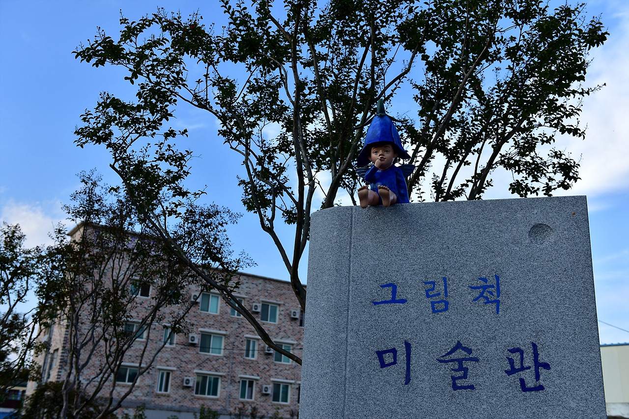 삼례문화예술촌 (132).jpg