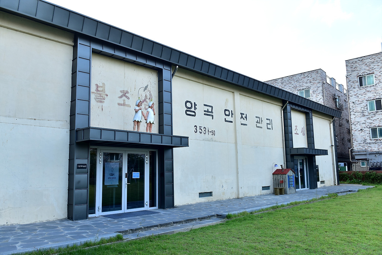 삼례문화예술촌 (134).jpg