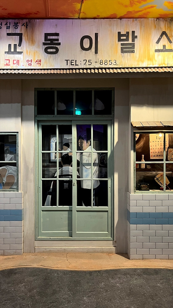 술박물관 (26).jpg