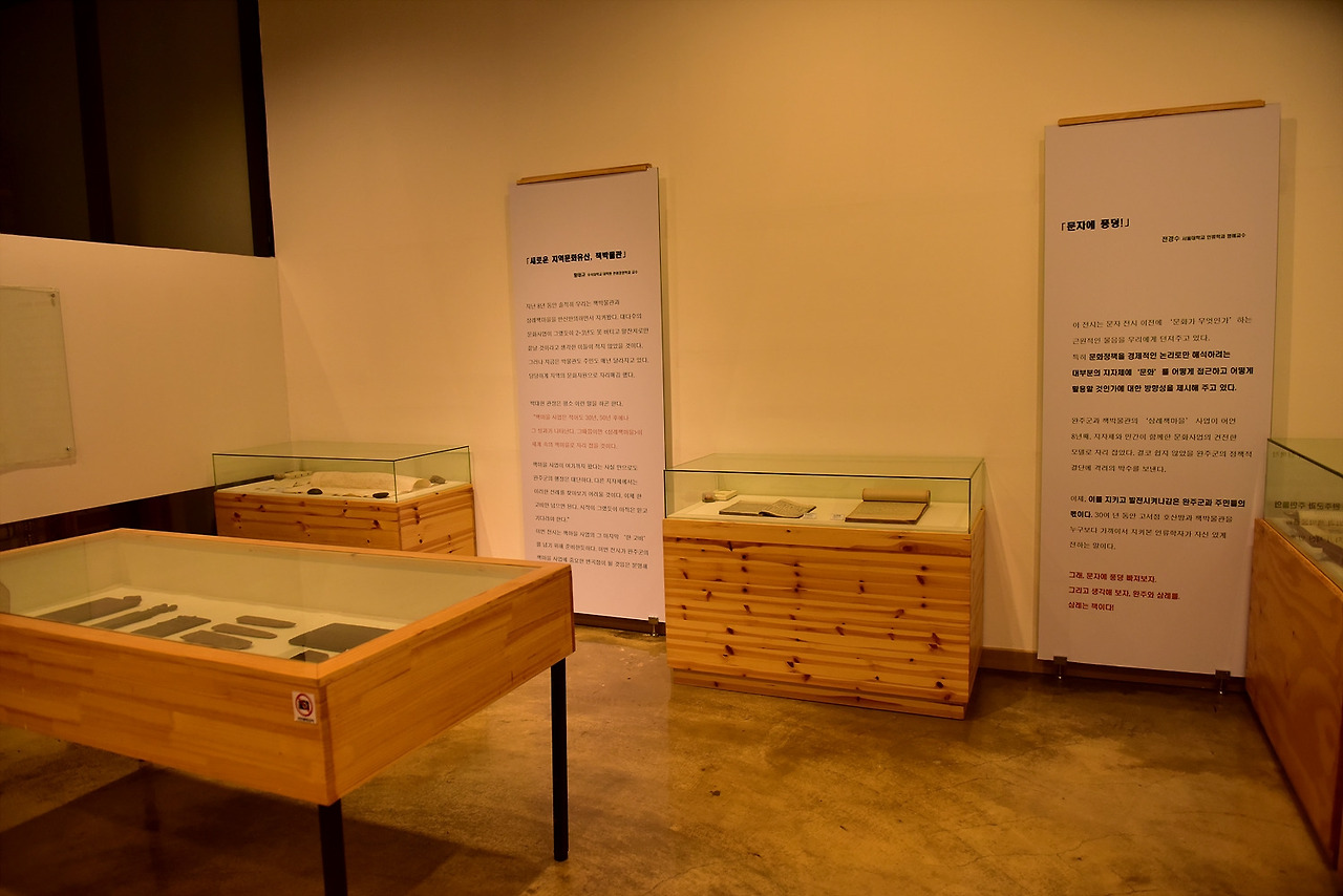 삼례문화예술촌 (76).jpg