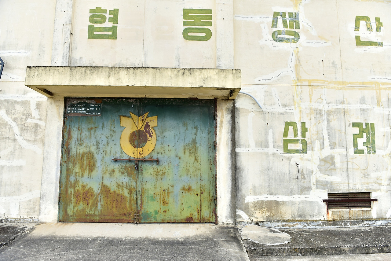 삼례문화예술촌 (26).jpg