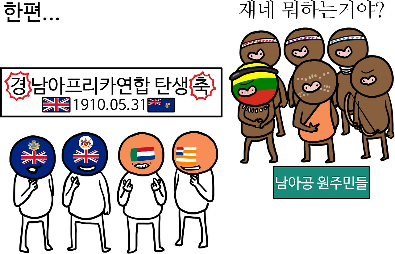 남아공수도2.jpg