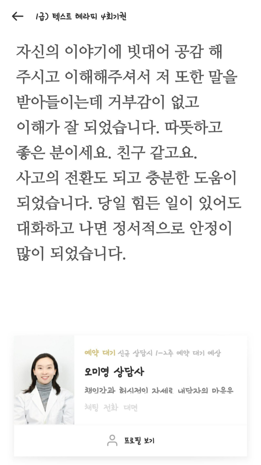 후기9.jpg