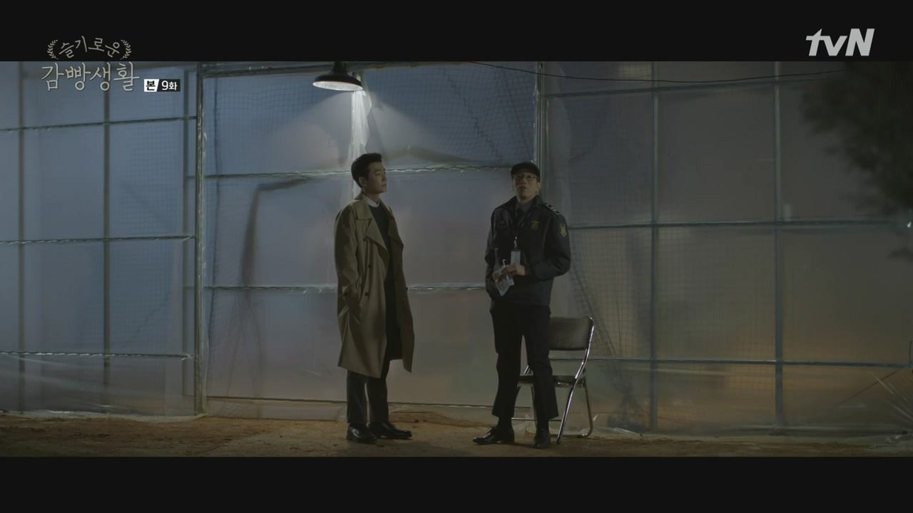 [tvN] 슬기로운_00001.jpg