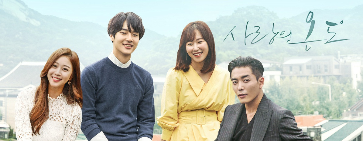 사랑의 온도 배너.jpg